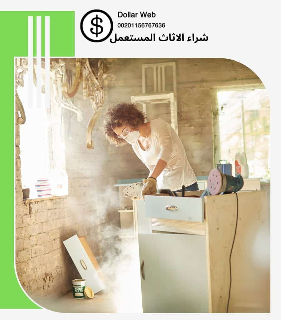 شراء الاثاث المستعمل الحاير بالرياض