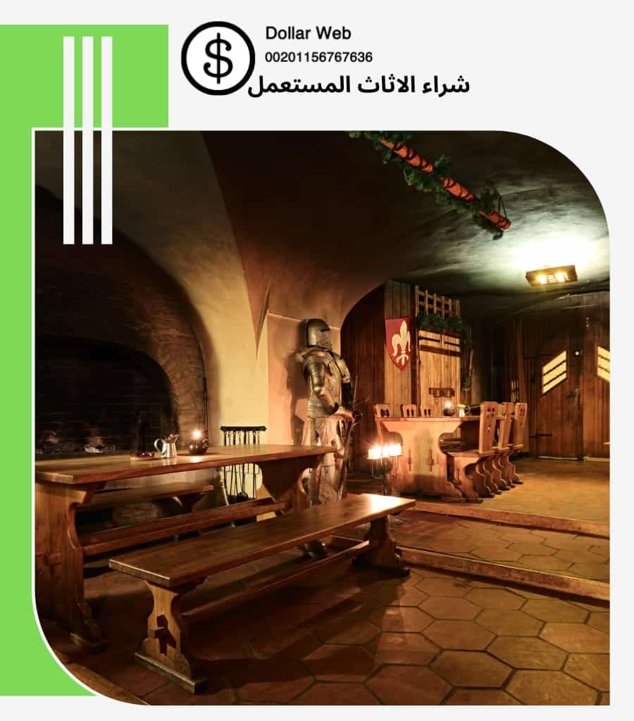 شراء الاثاث المستعمل المروة