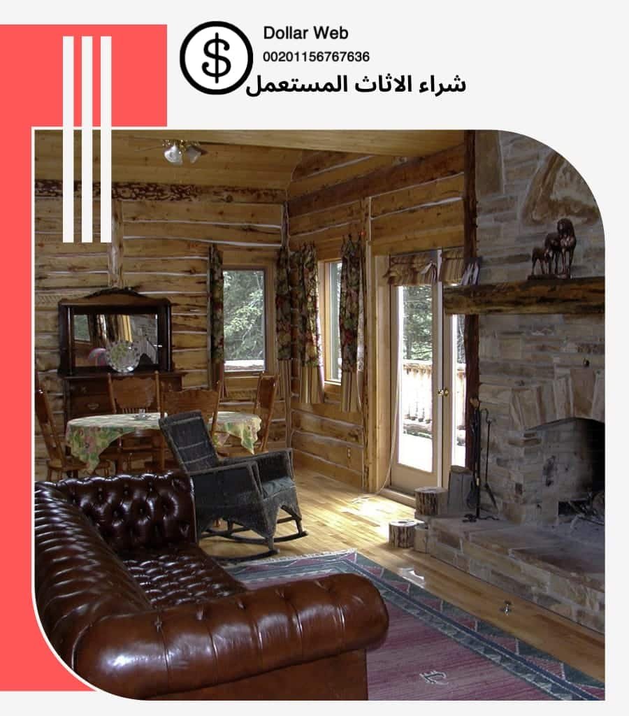 شراء الاثاث المستعمل السويدي
