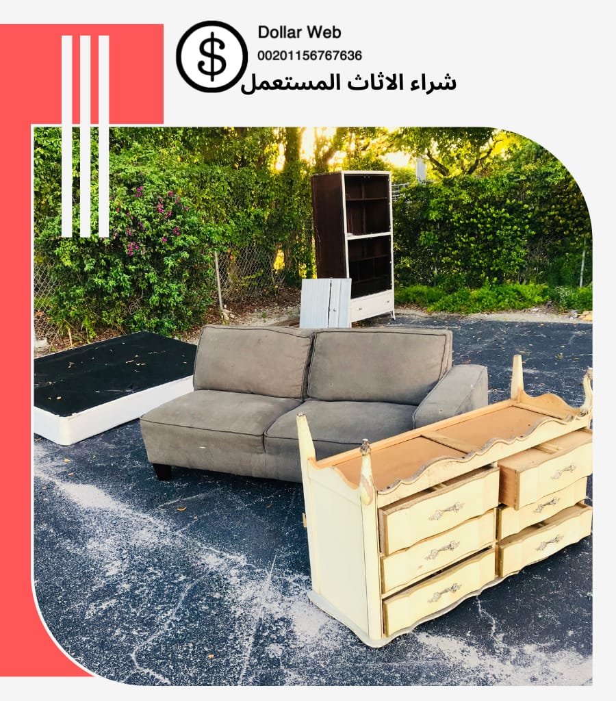 شراء معدات مطاعم بالدرعية